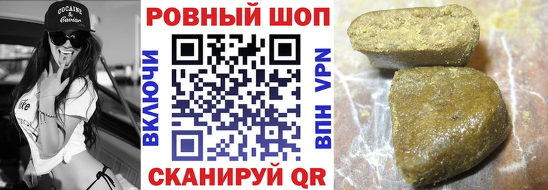 Купить наркотики Солнечногорск Канабис СОЛЬ ГАШИШ