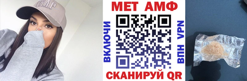Амфетамин VHQ  Солнечногорск 