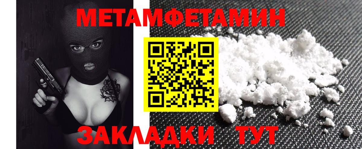 Amphetamine VHQ Солнечногорск