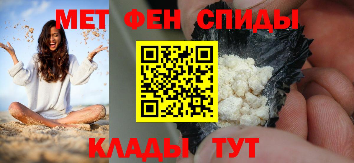 Солнечногорск  АМФ  Вход с VPN  Амфетамин 97% 
