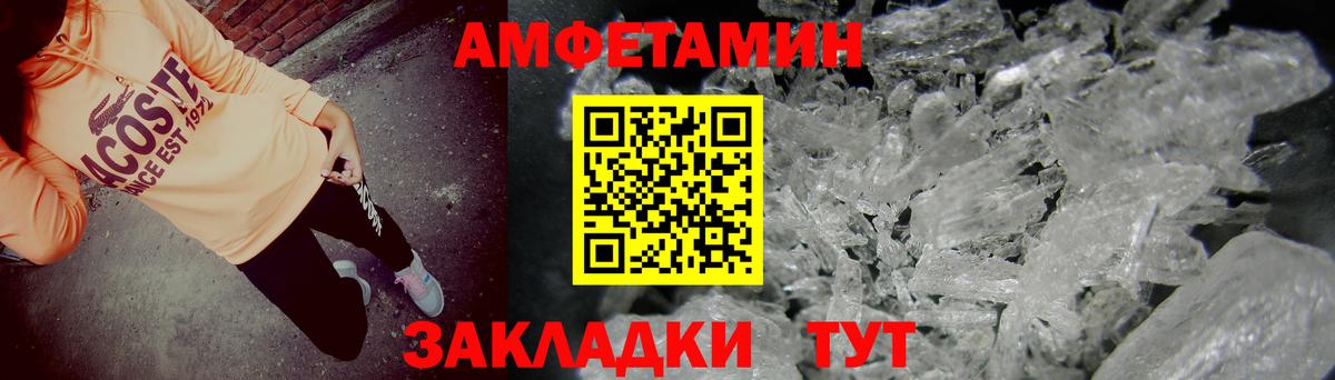 Amphetamine VHQ  Солнечногорск 