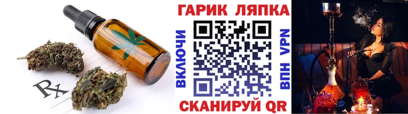 Еда ТГК марихуана  Солнечногорск 
