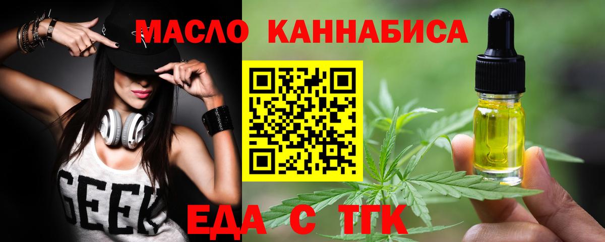 Canna-Cookies конопля  Солнечногорск 