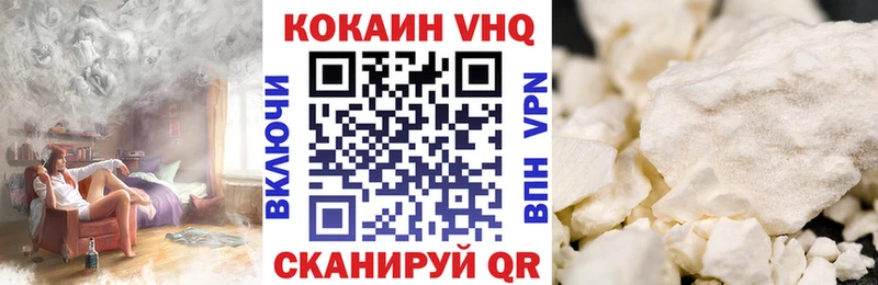 COCAIN VHQ  OMG ONION  Солнечногорск 