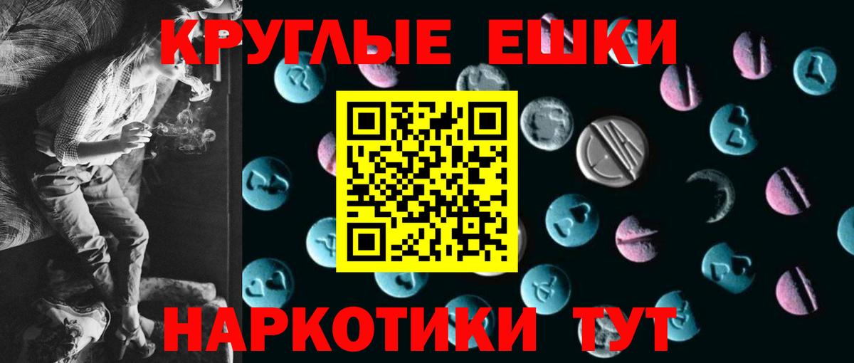 Ecstasy MDMA Солнечногорск