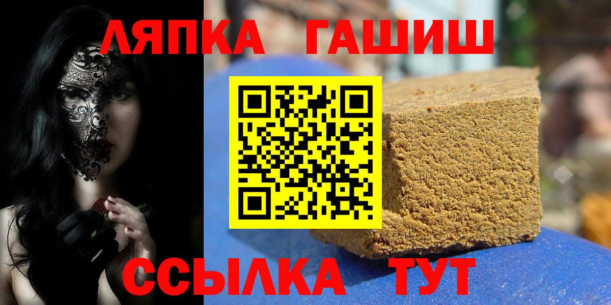 Гашиш гашик  ГАШ  Солнечногорск  Гашиш индика сатива 