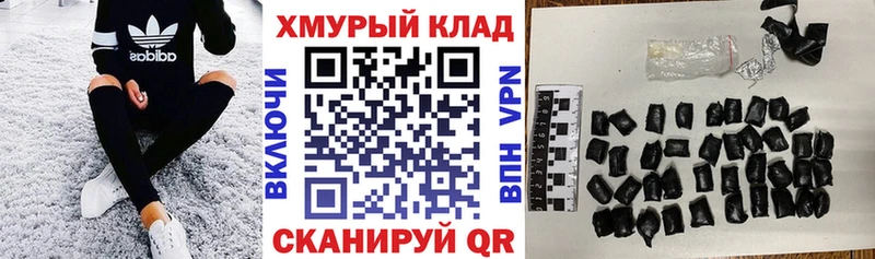 ОМГ ОМГ ТОР  наркошоп  Солнечногорск  ГЕРОИН белый 