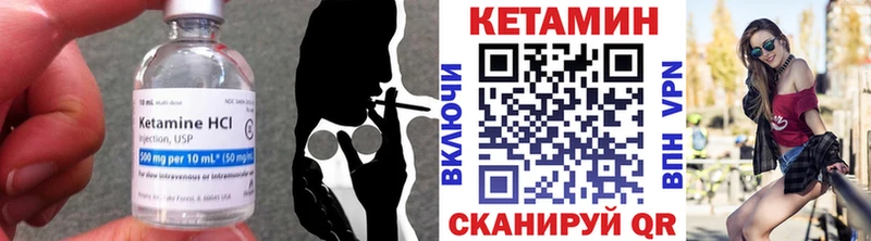 Кетамин VHQ  купить наркотики цена  Солнечногорск 