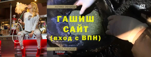 бошки Порхов