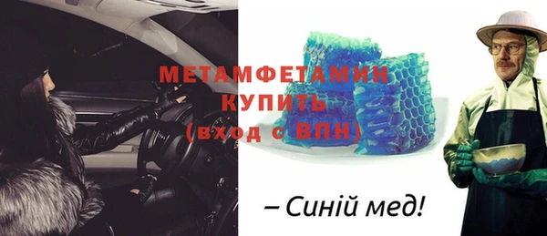 ALPHA PVP Семёнов