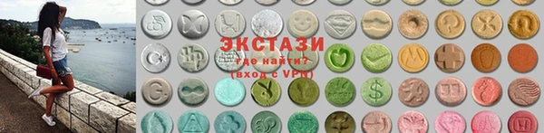 COCAINE Горно-Алтайск