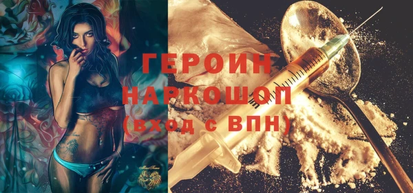 стаф Семикаракорск