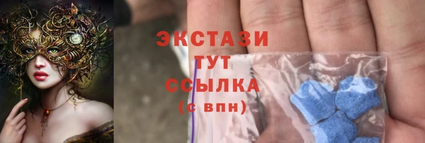 амфетамин Семилуки