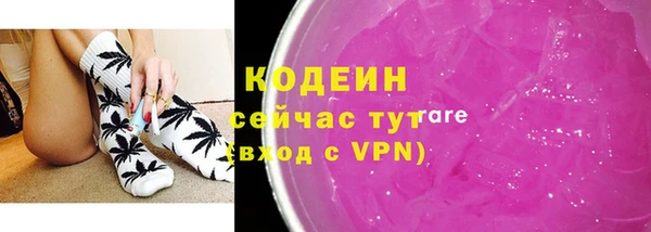 ALPHA PVP Семёнов