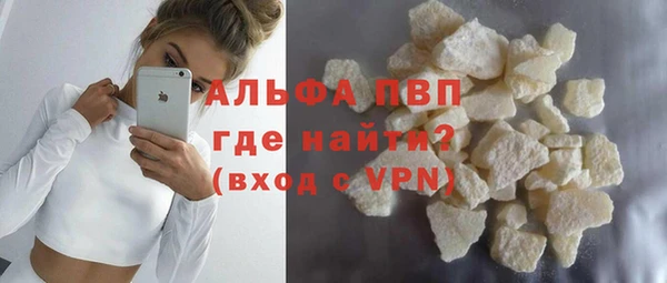 ALPHA PVP Семёнов