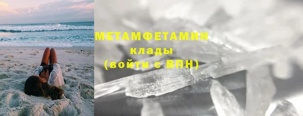 амфетамин Семилуки
