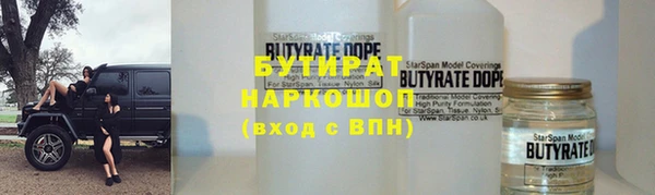 стаф Семикаракорск
