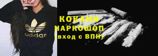 амфетамин Семилуки