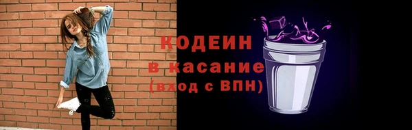 амфетамин Семилуки