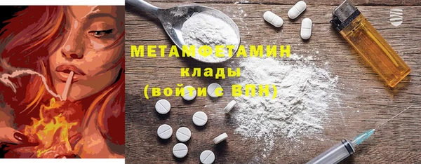 гашишное масло Зеленодольск