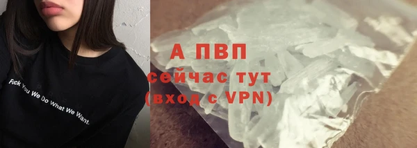 скорость mdpv Почеп