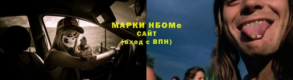 ALPHA PVP Семёнов