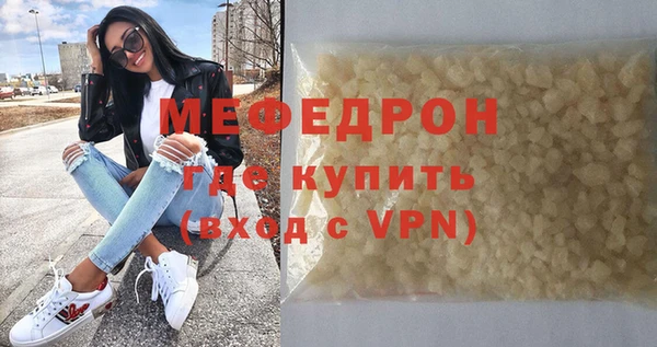амфетамин Семилуки