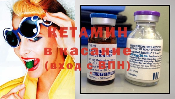 амфетамин Семилуки