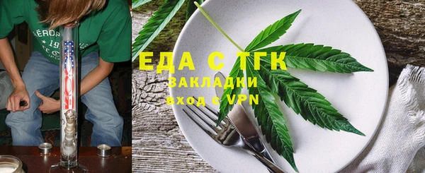 амфетамин Семилуки