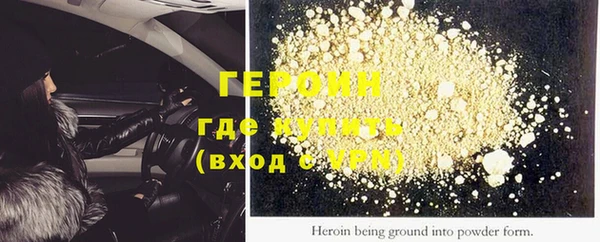 кокаин VHQ Горнозаводск