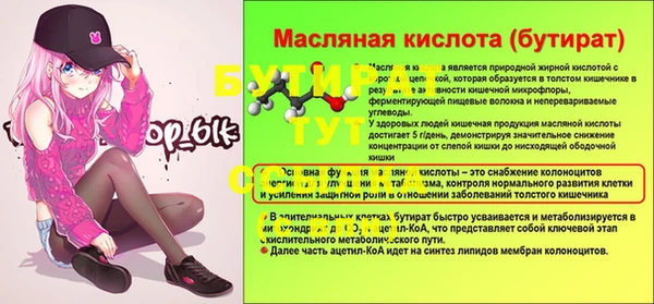стаф Семикаракорск