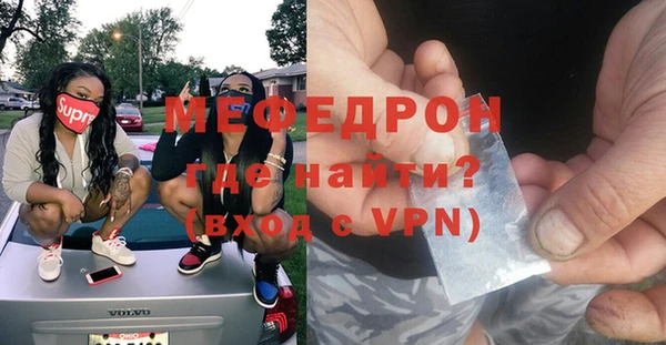 ALPHA PVP Семёнов