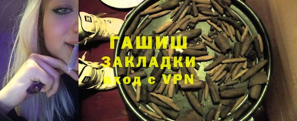 амфетамин Семилуки
