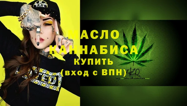 амфетамин Семилуки