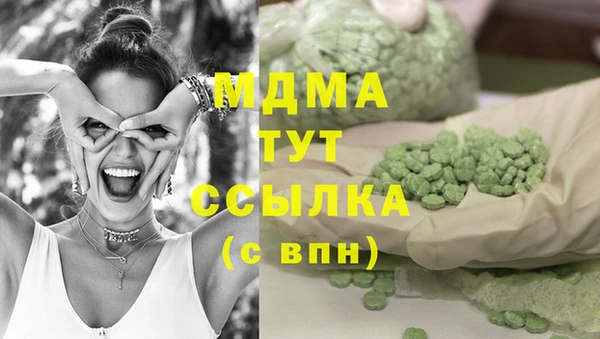 амфетамин Семилуки