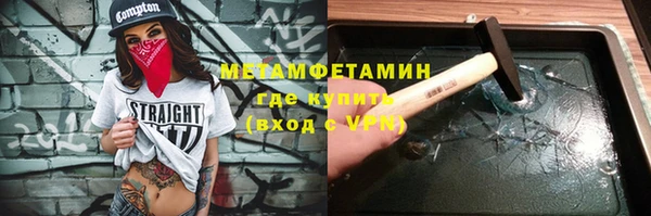 стаф Семикаракорск