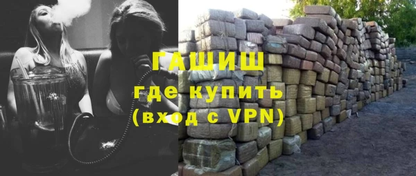 амфетамин Семилуки