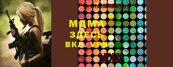 ALPHA PVP Семёнов