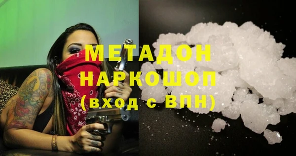 ALPHA PVP Семёнов