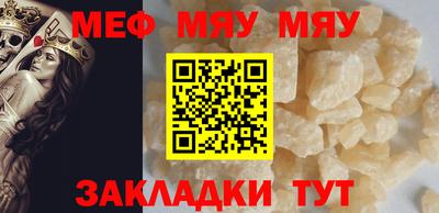 метадон Жуковский