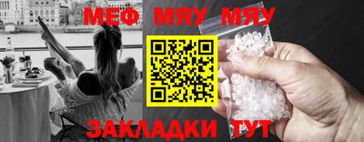 метадон Жуковский