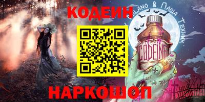 прущие крисы Балашиха