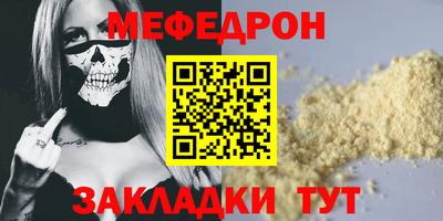 сатива Заволжье