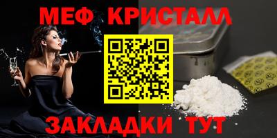 метадон Жуковский