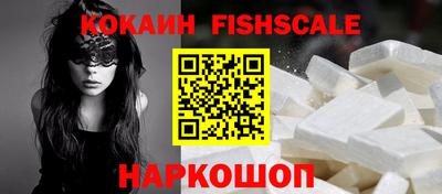 спайс Заводоуковск