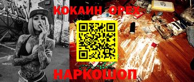 спайс Балаково