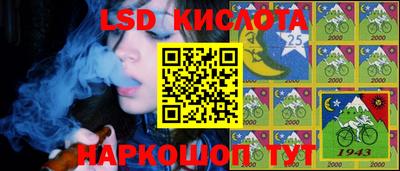 спайс Заводоуковск