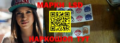 спайс Заводоуковск