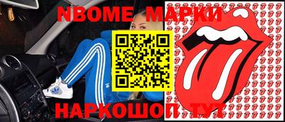 альфа пвп VHQ Балахна