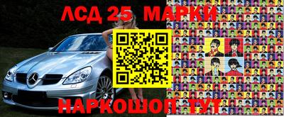 прущие крисы Балашиха